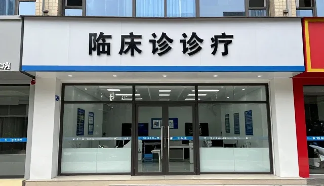 门诊服务在实际场景中的应用与优化
