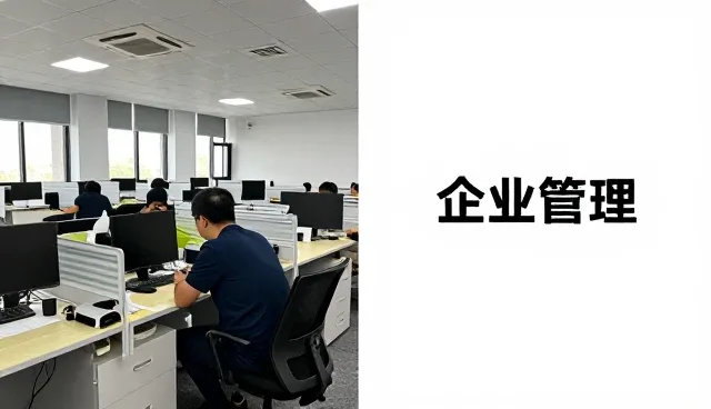 企业大学建设领导力提升课程：广州丽人康健康咨询有限公司经验谈